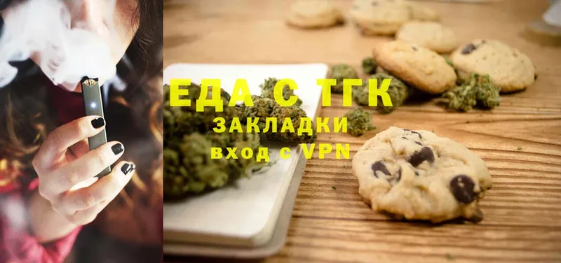 mega онион  Спасск  Canna-Cookies марихуана 